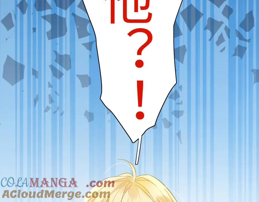 01-我多了个哥哥？！ 第45页