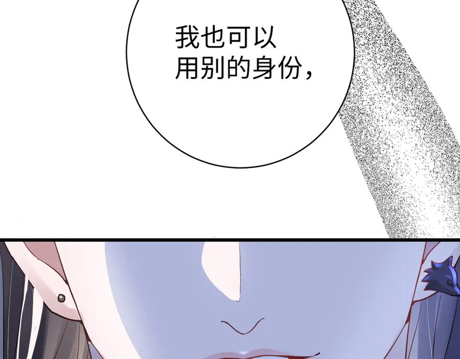 01-我多了个哥哥？！ 第124页