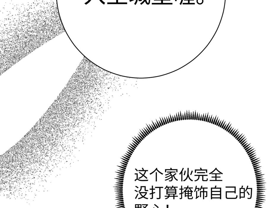 01-我多了个哥哥？！ 第126页