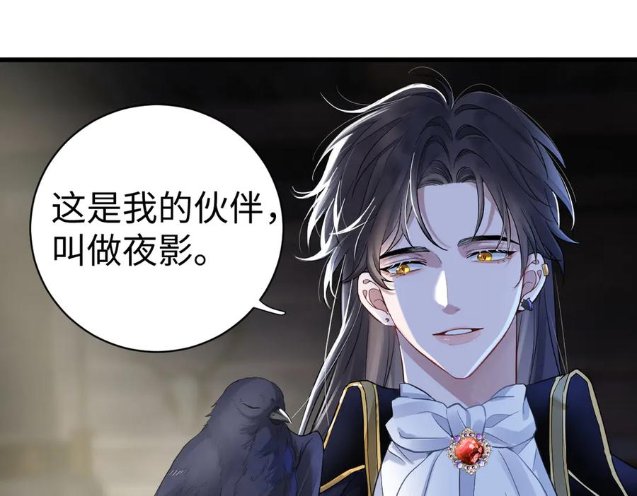 01-我多了个哥哥？！ 第132页