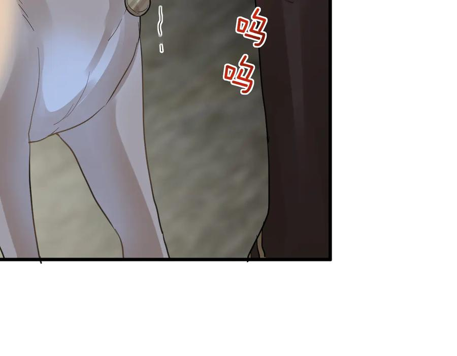 01-我多了个哥哥？！ 第135页