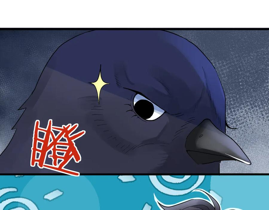 01-我多了个哥哥？！ 第136页