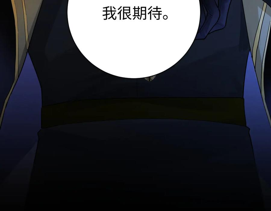 01-我多了个哥哥？！ 第151页