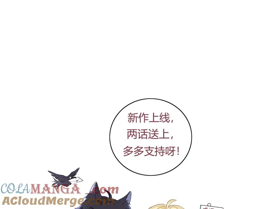 01-我多了个哥哥？！ 第153页
