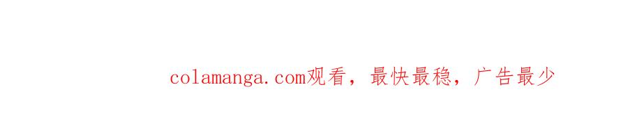 01-我多了个哥哥？！ 第155页