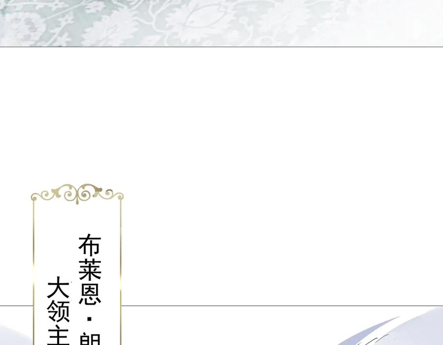 02-庆功宴事故 第14页