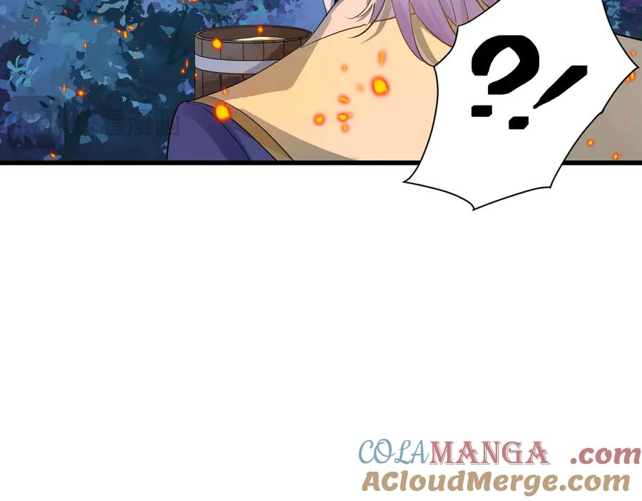 02-庆功宴事故 第89页