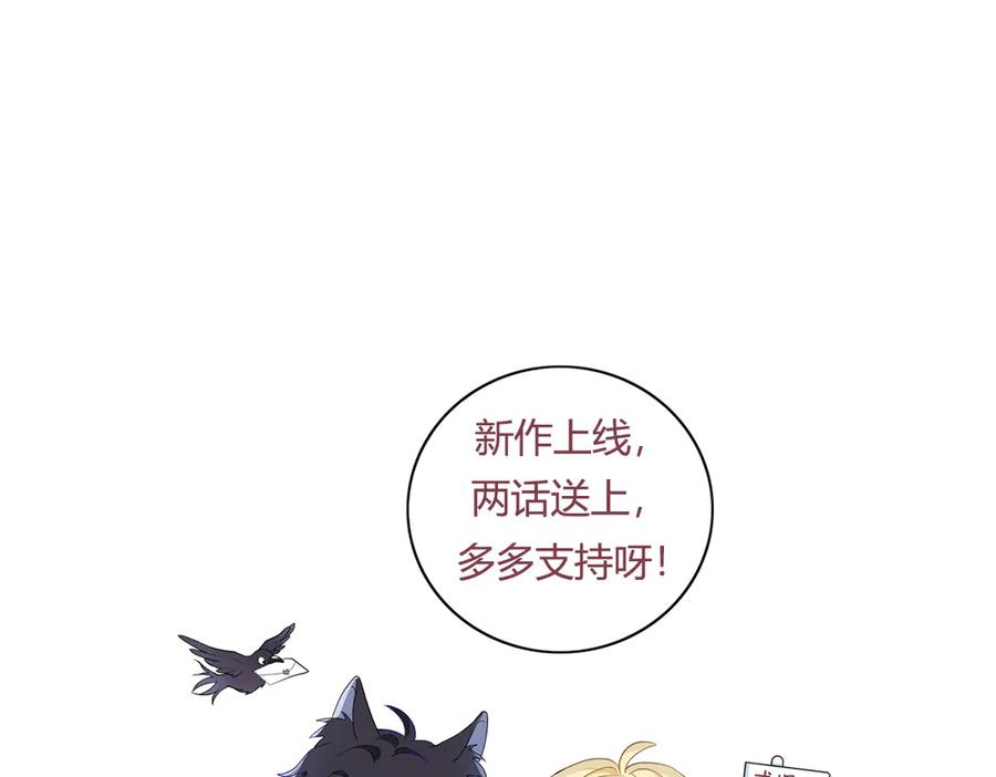 02-庆功宴事故 第120页