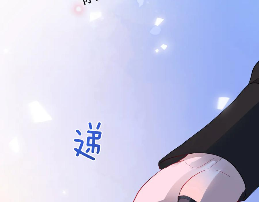 03-我已潜入，好戏开场 第27页