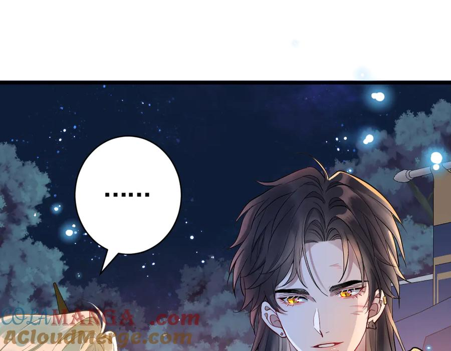 03-我已潜入，好戏开场 第29页