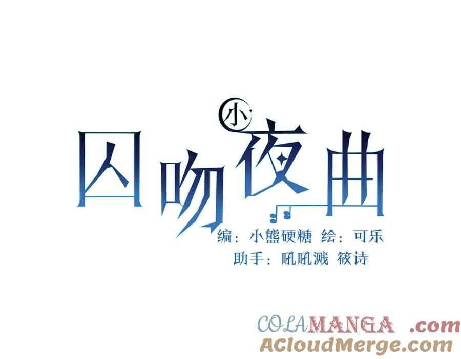 03-我已潜入，好戏开场 第33页