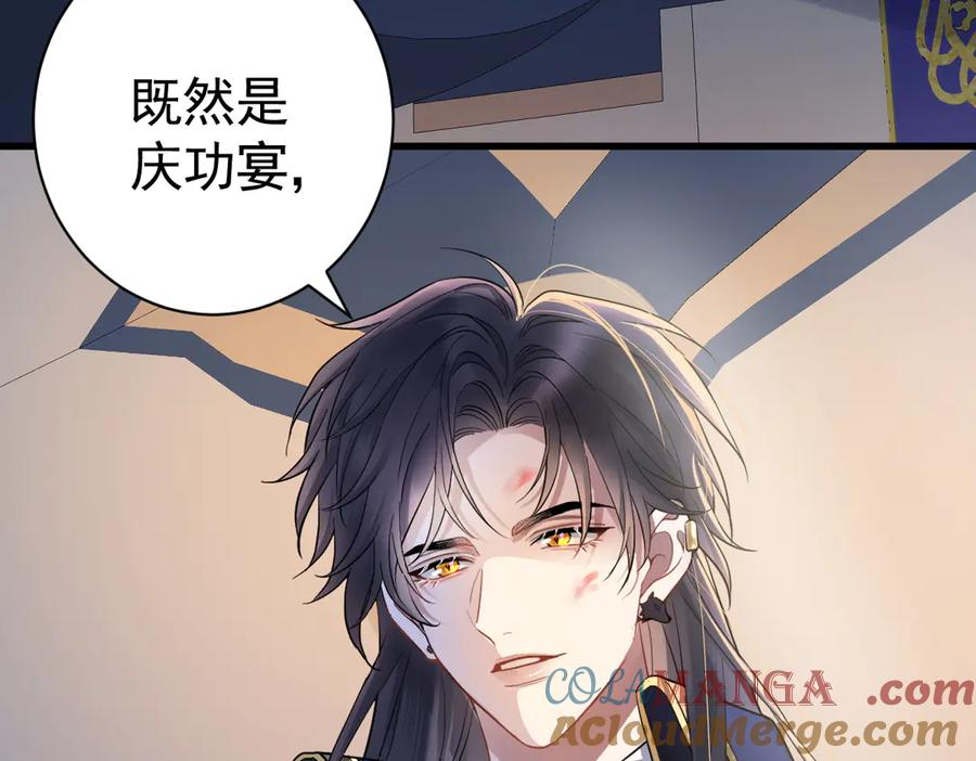 03-我已潜入，好戏开场 第61页