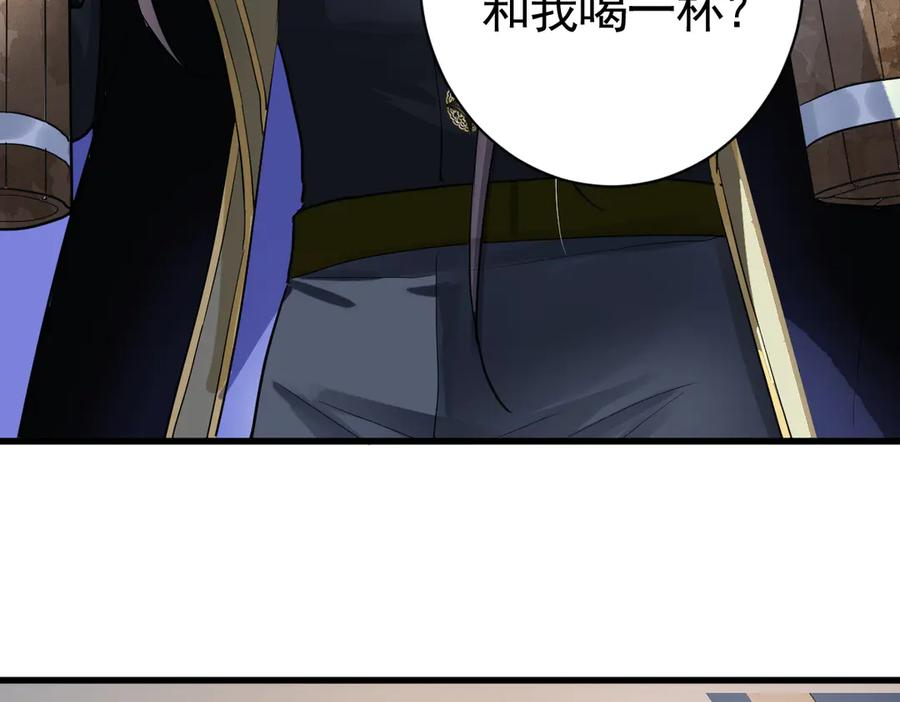 03-我已潜入，好戏开场 第63页