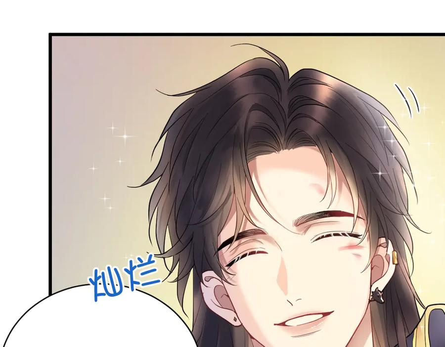 03-我已潜入，好戏开场 第70页
