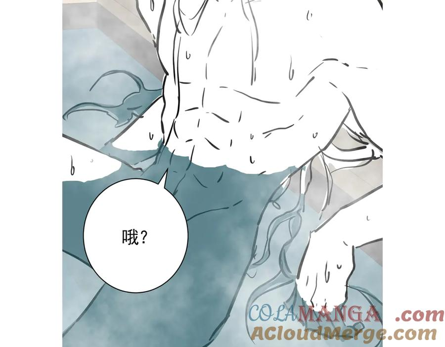 03-我已潜入，好戏开场 第121页