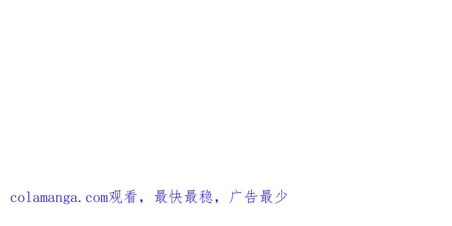 03-我已潜入，好戏开场 第126页
