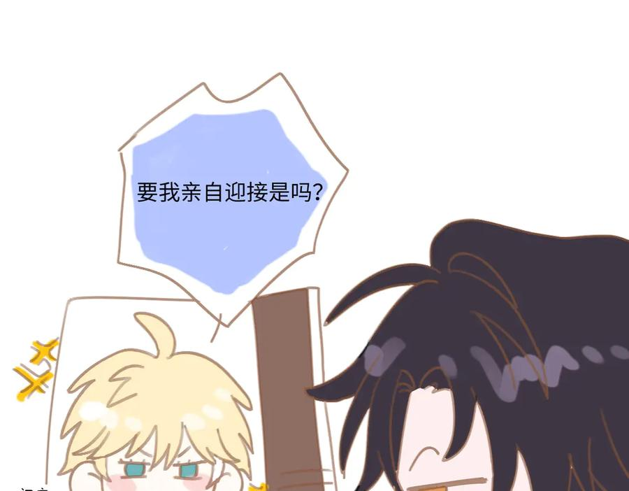 10周年特别番外 第4页