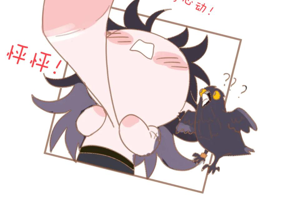 10周年特别番外 第6页