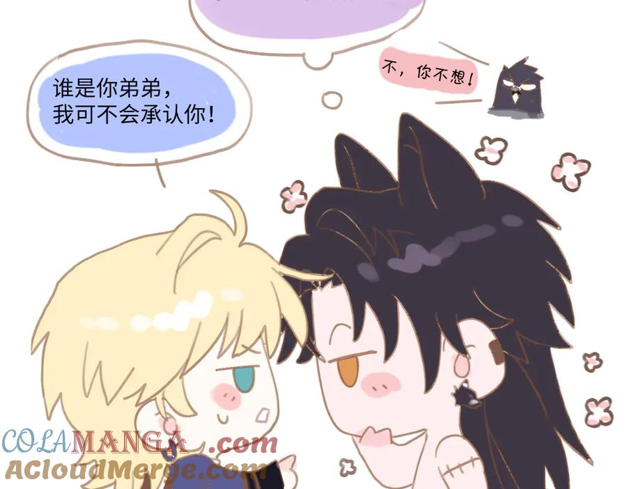 10周年特别番外 第9页