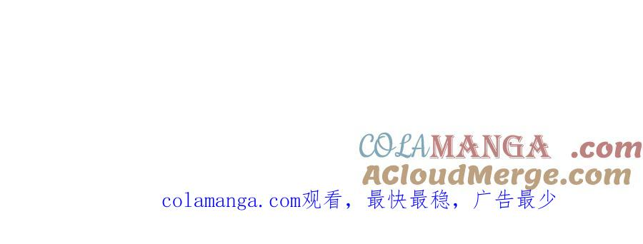10周年特别番外 第15页