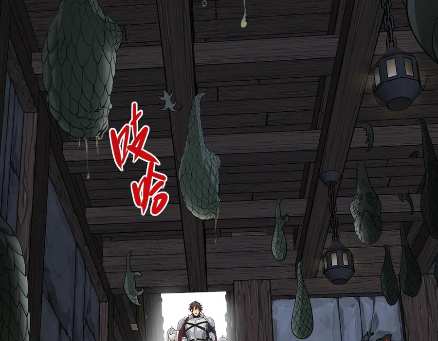 14-我把哥哥下大牢 第8页