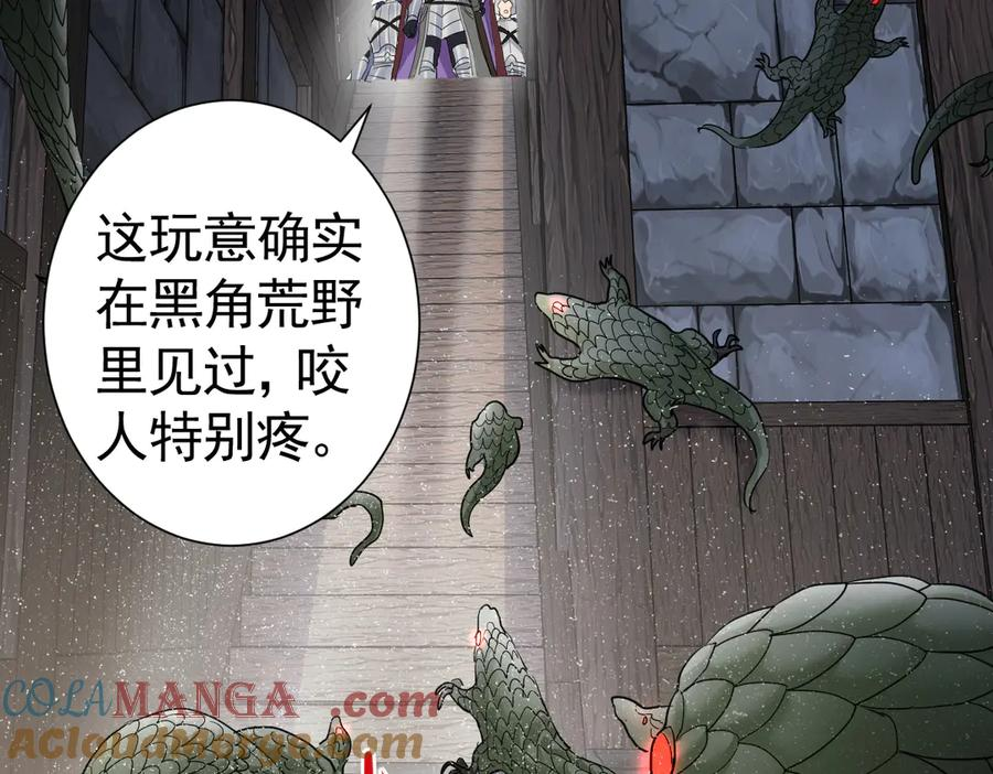 14-我把哥哥下大牢 第9页