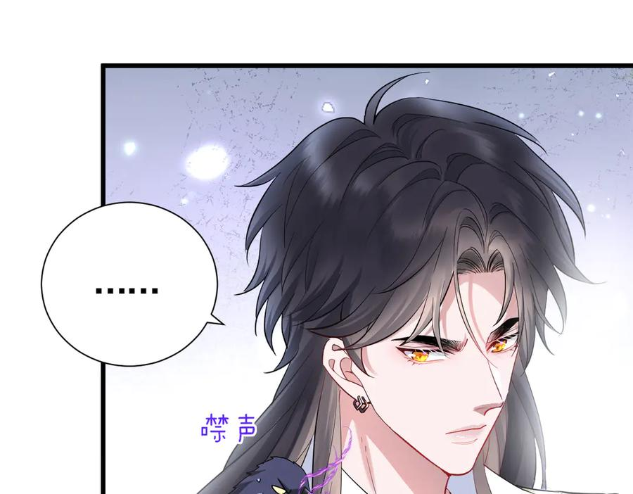 14-我把哥哥下大牢 第47页