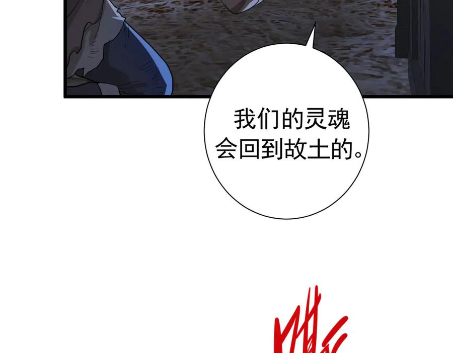 14-我把哥哥下大牢 第63页
