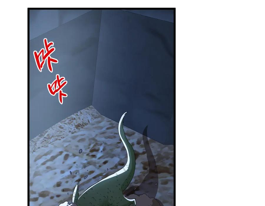 14-我把哥哥下大牢 第70页