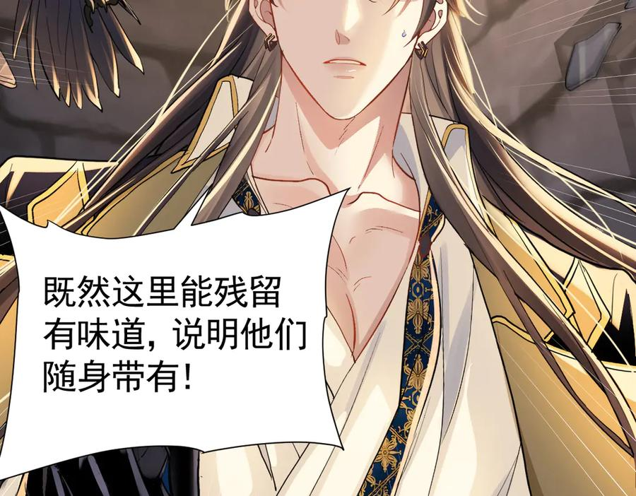 14-我把哥哥下大牢 第76页