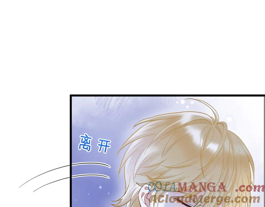 14-我把哥哥下大牢 第109页