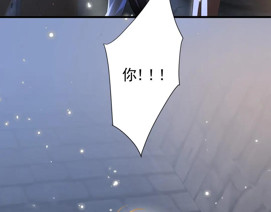 14-我把哥哥下大牢 第112页