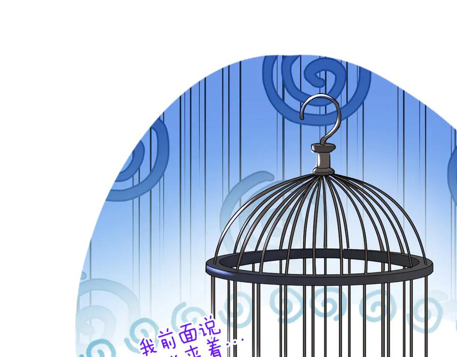 14-我把哥哥下大牢 第124页