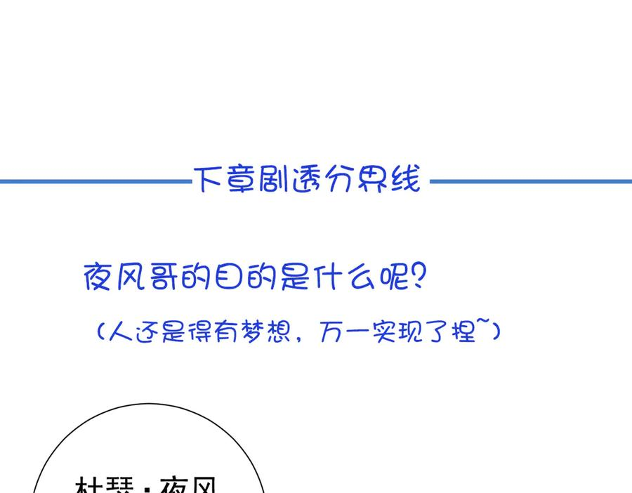 14-我把哥哥下大牢 第127页