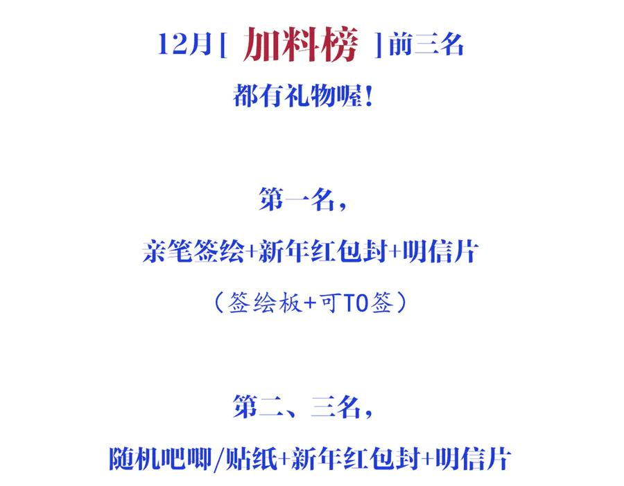 14-我把哥哥下大牢 第132页
