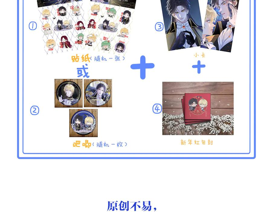 14-我把哥哥下大牢 第134页