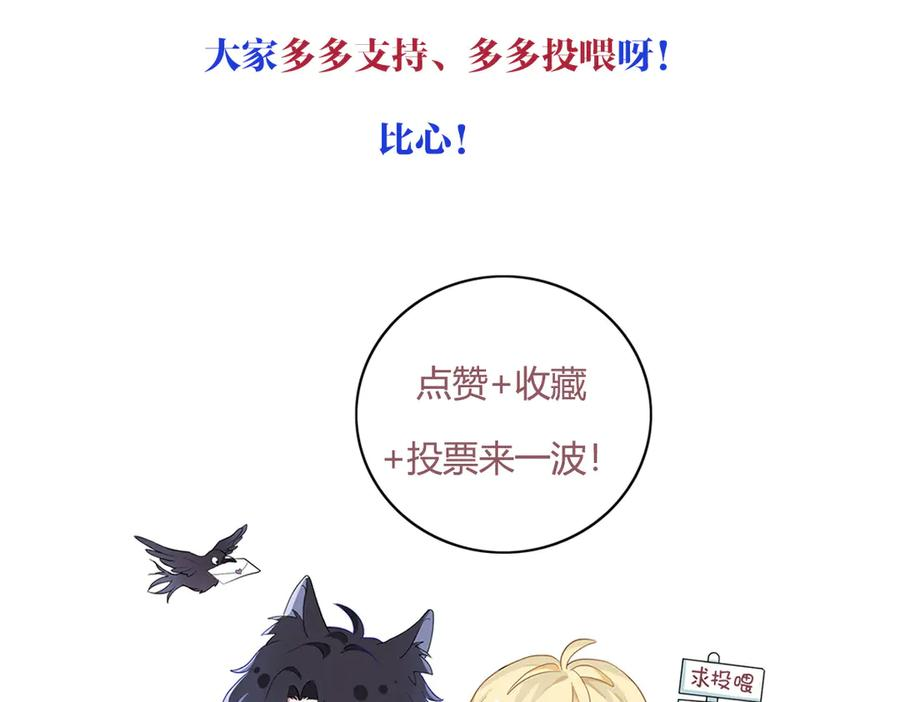 14-我把哥哥下大牢 第135页