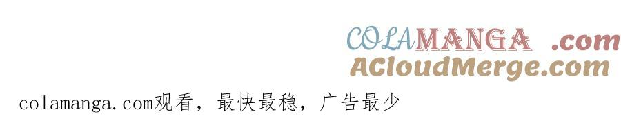 14-我把哥哥下大牢 第137页