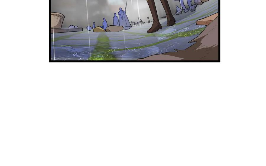 15-离间的阴影 第86页