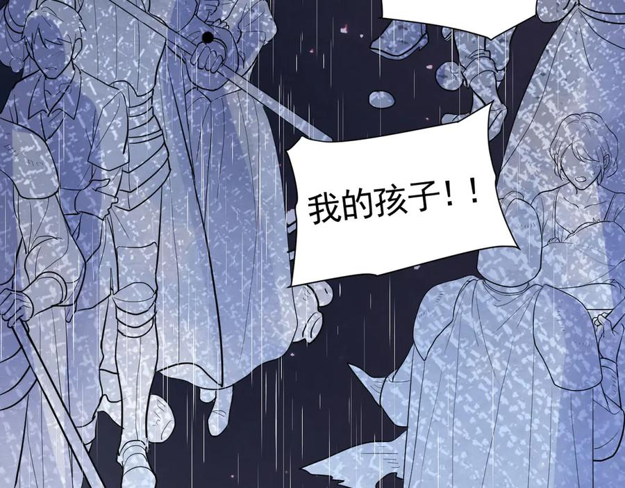 15-离间的阴影 第90页