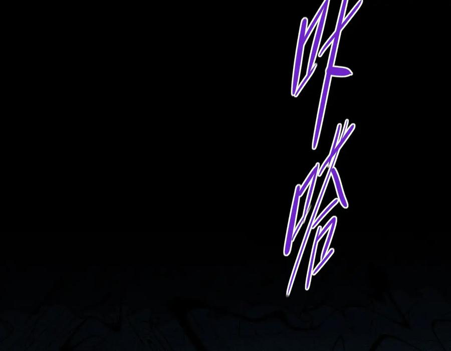 15-离间的阴影 第112页