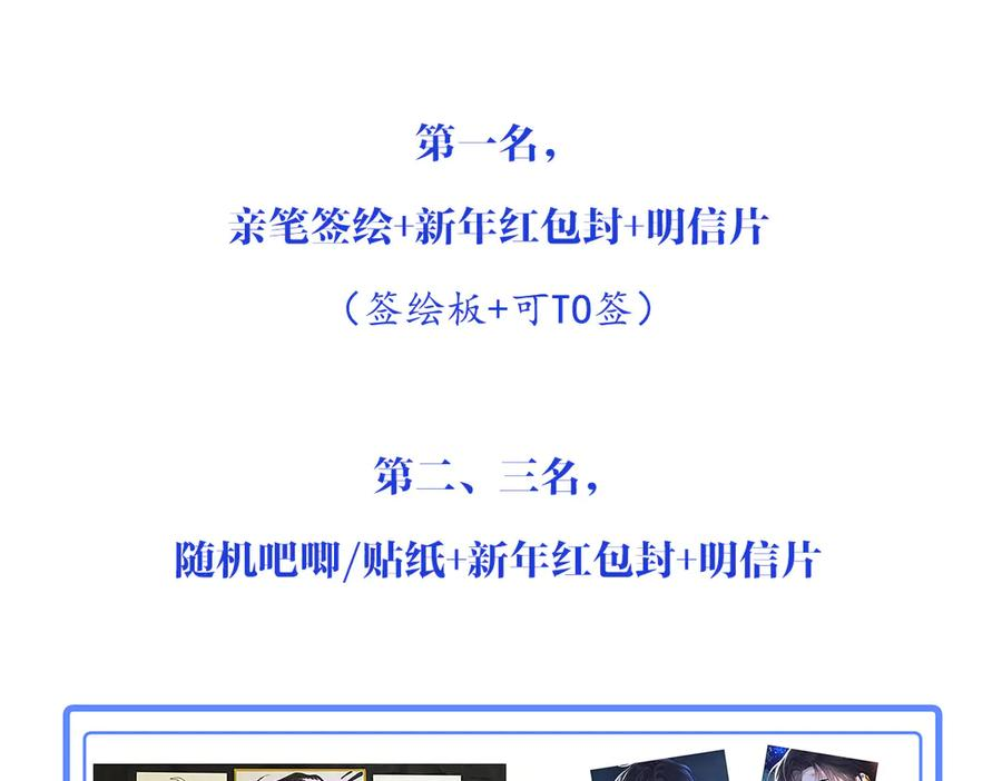 15-离间的阴影 第122页