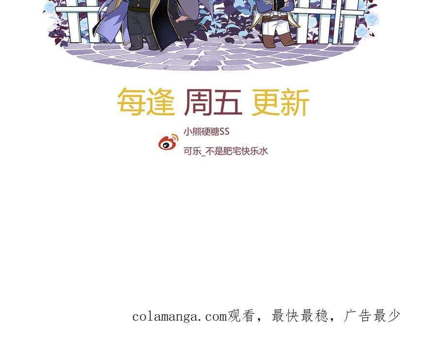 15-离间的阴影 第126页