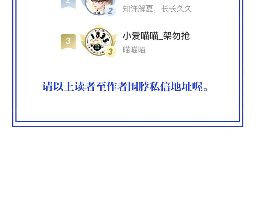 番外-温泉浴池 第32页