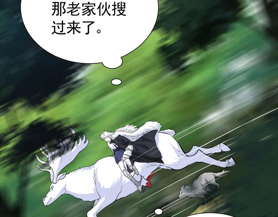 30-差点被发现？！ 第64页