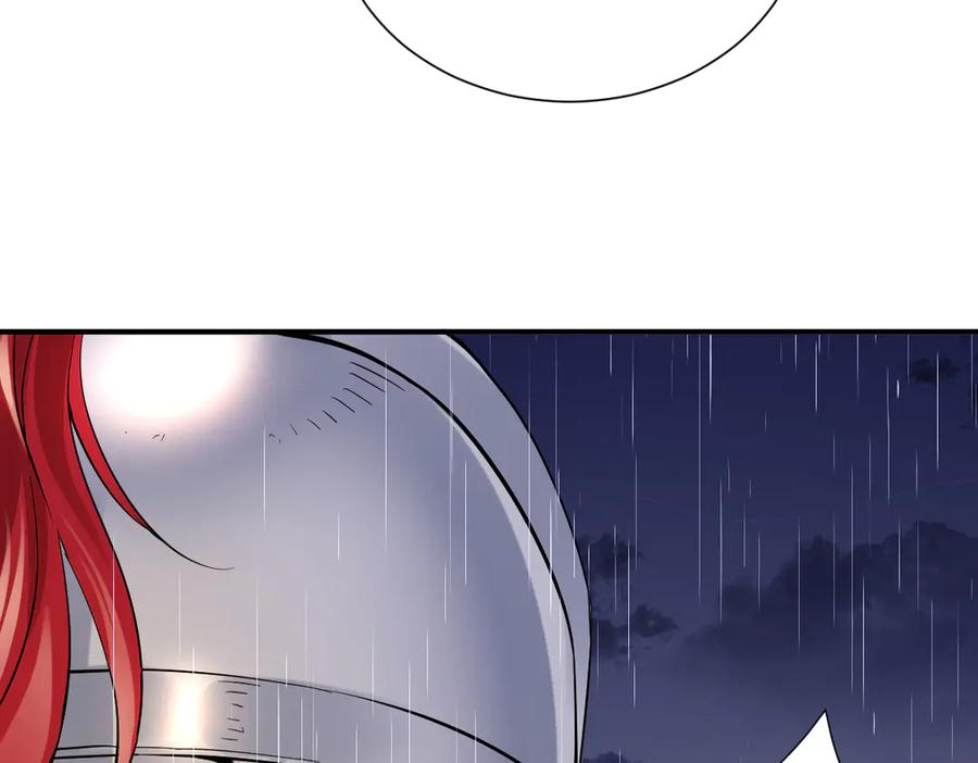 30-差点被发现？！ 第84页