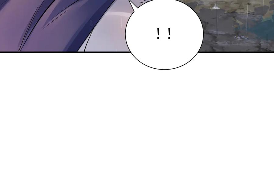 30-差点被发现？！ 第86页