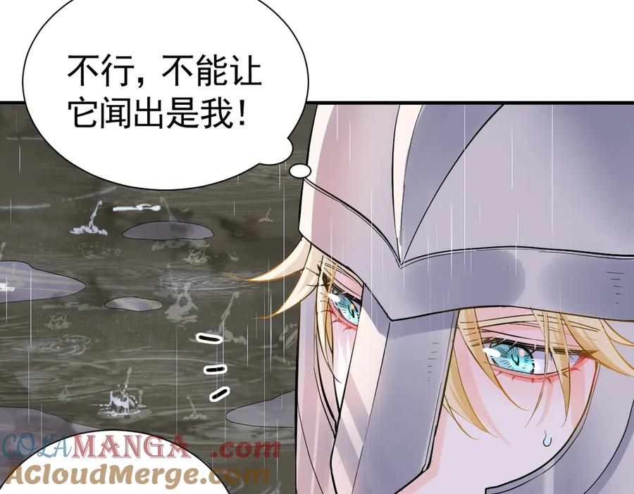 30-差点被发现？！ 第89页