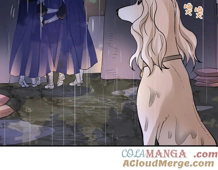 30-差点被发现？！ 第97页