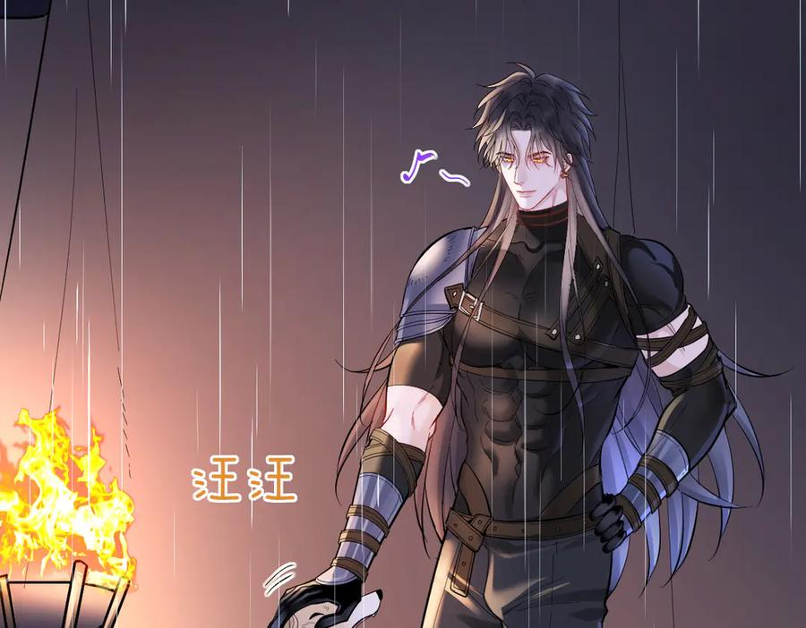 30-差点被发现？！ 第106页